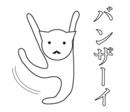 Unmotivated Nekosan. sticker #10169730