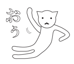 Unmotivated Nekosan. sticker #10169731