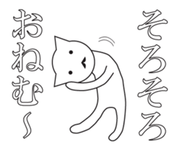 Unmotivated Nekosan. sticker #10169732