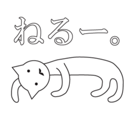 Unmotivated Nekosan. sticker #10169733