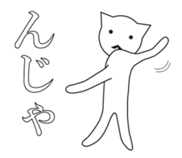 Unmotivated Nekosan. sticker #10169734