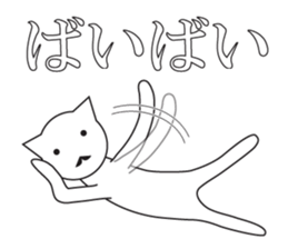 Unmotivated Nekosan. sticker #10169735