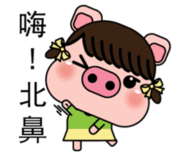 Blessing Pig Sister sticker #10170097