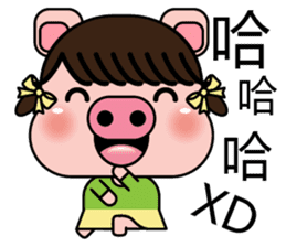Blessing Pig Sister sticker #10170098