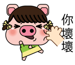 Blessing Pig Sister sticker #10170099