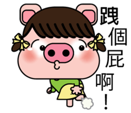 Blessing Pig Sister sticker #10170100