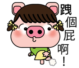 Blessing Pig Sister sticker #10170100