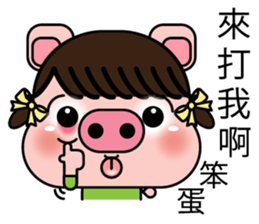 Blessing Pig Sister sticker #10170102