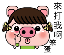 Blessing Pig Sister sticker #10170102