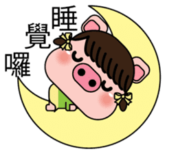 Blessing Pig Sister sticker #10170103