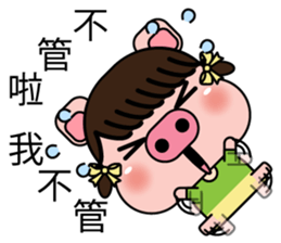 Blessing Pig Sister sticker #10170104