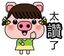 Blessing Pig Sister sticker #10170105