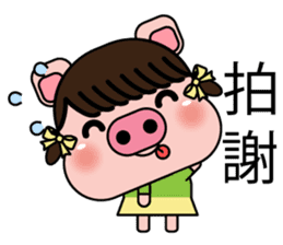 Blessing Pig Sister sticker #10170106
