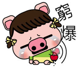 Blessing Pig Sister sticker #10170109