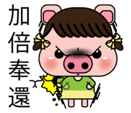 Blessing Pig Sister sticker #10170111