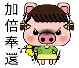 Blessing Pig Sister sticker #10170111