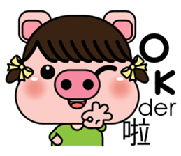 Blessing Pig Sister sticker #10170114