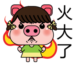 Blessing Pig Sister sticker #10170115