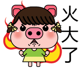 Blessing Pig Sister sticker #10170115