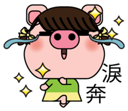 Blessing Pig Sister sticker #10170117