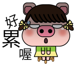 Blessing Pig Sister sticker #10170118