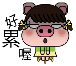 Blessing Pig Sister sticker #10170118