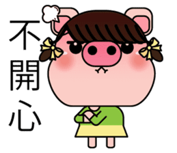 Blessing Pig Sister sticker #10170119