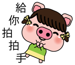 Blessing Pig Sister sticker #10170121