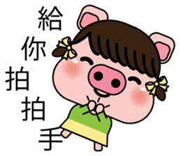 Blessing Pig Sister sticker #10170121
