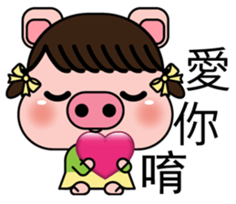 Blessing Pig Sister sticker #10170122