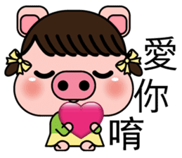 Blessing Pig Sister sticker #10170122