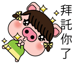Blessing Pig Sister sticker #10170124