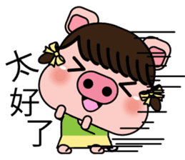 Blessing Pig Sister sticker #10170126