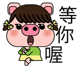 Blessing Pig Sister sticker #10170127