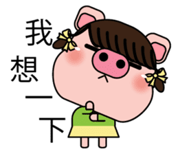 Blessing Pig Sister sticker #10170129