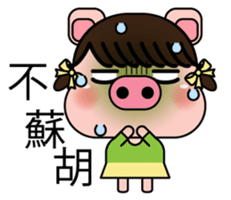 Blessing Pig Sister sticker #10170131