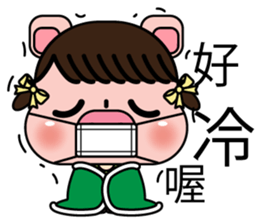 Blessing Pig Sister sticker #10170135