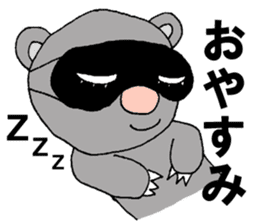 Koala Kiyoshi sticker #10170257