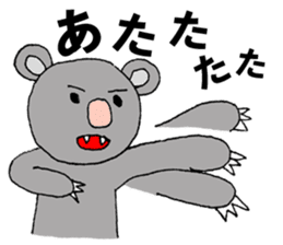 Koala Kiyoshi sticker #10170258