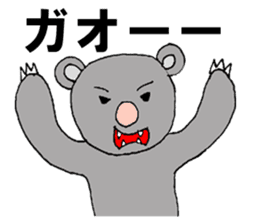 Koala Kiyoshi sticker #10170260