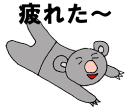 Koala Kiyoshi sticker #10170267