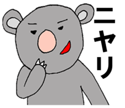 Koala Kiyoshi sticker #10170268
