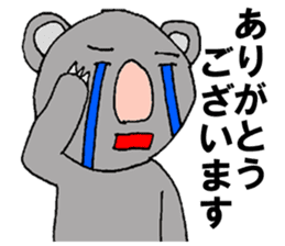 Koala Kiyoshi sticker #10170269