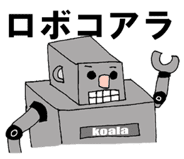 Koala Kiyoshi sticker #10170270