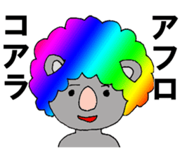 Koala Kiyoshi sticker #10170271