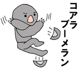 Koala Kiyoshi sticker #10170276
