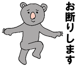 Koala Kiyoshi sticker #10170277