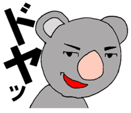 Koala Kiyoshi sticker #10170278
