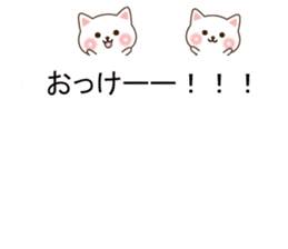 Small cat message sticker #10170296