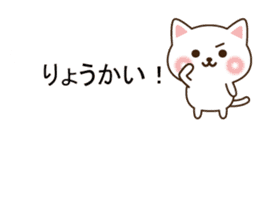 Small cat message sticker #10170297